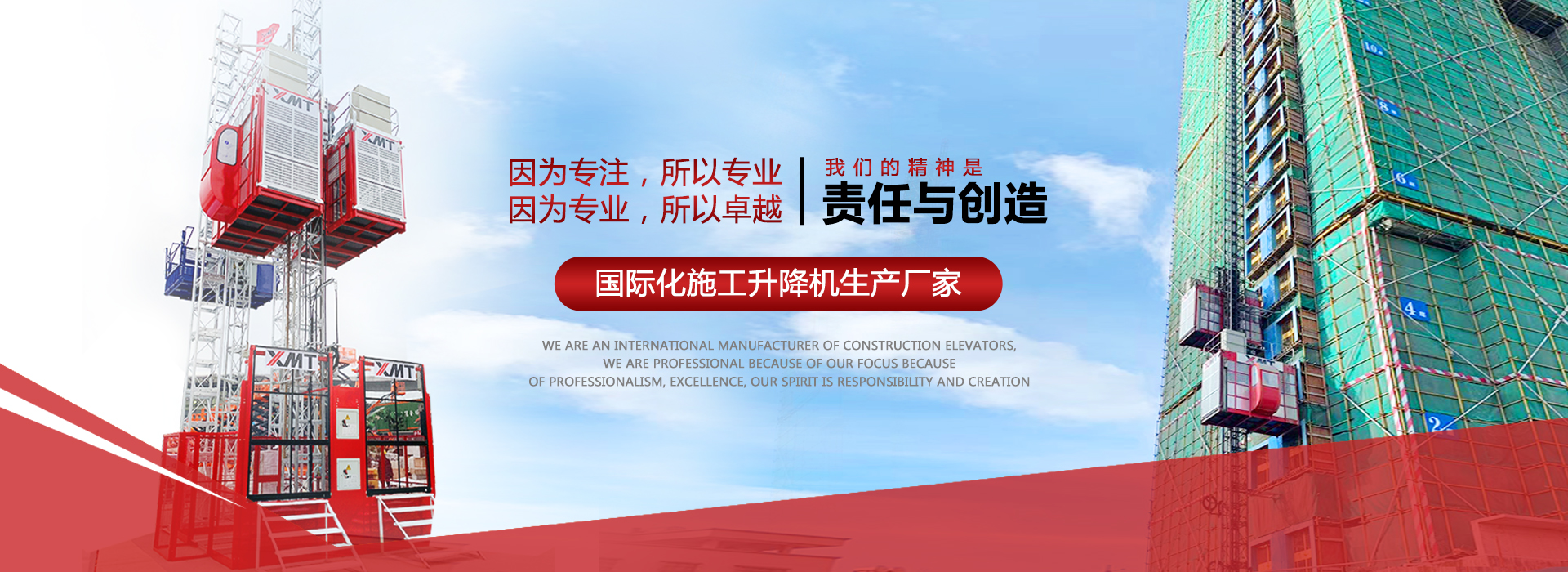 奔馳